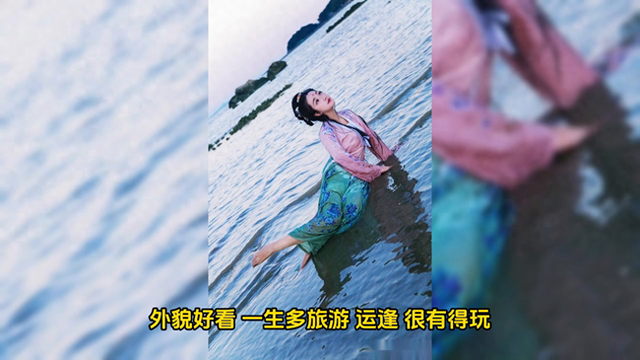 天同在子午必与太阴同宫 为“水澄桂萼格”，表能得到清要的职位