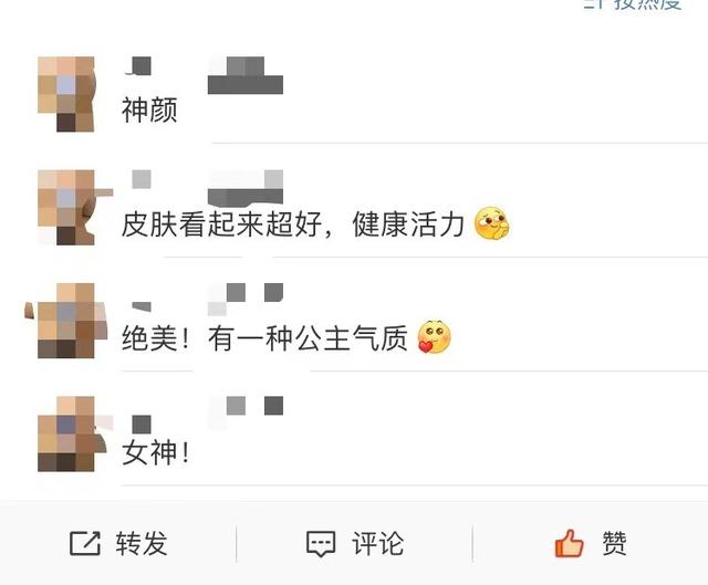 31岁女星艾莎新写真，白色抹胸身材超火辣，网友：有一种公主气质