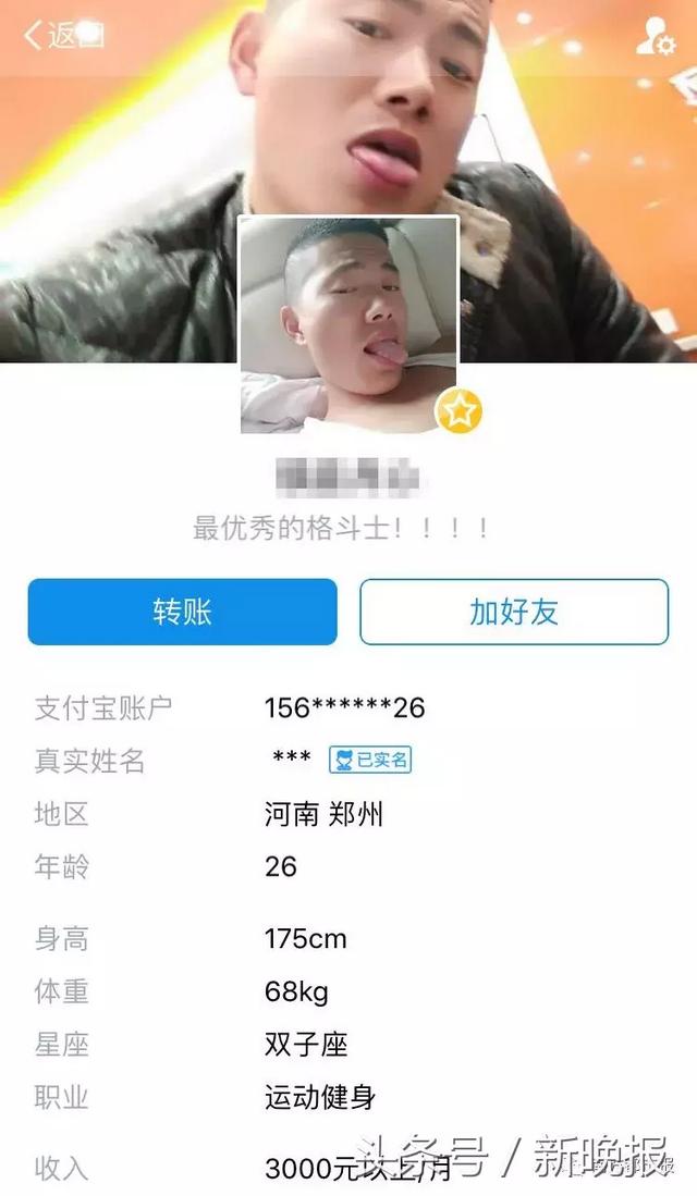 还没上车，滴滴司机就知道你是“穿丝袜的美少女”了