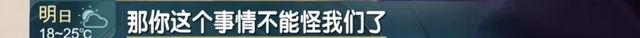 乳房按摩防癌？女子充值25万，结果差点没命