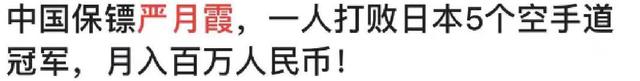 同样是贴身保护，中南海美女保镖惊艳世界，安倍女保镖：我差哪？