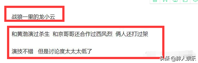 一手“调教”的女星多次拿影后，10年情断，王全安可曾后悔过？