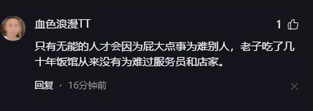 这事儿没完！员工因多记10块钱被逼下跪，美女老板痛哭报警