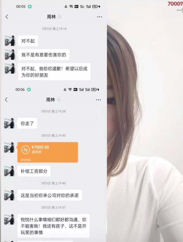 美女博主遭已婚老板性侵！同事做假证致无法立案，本人绝望发声