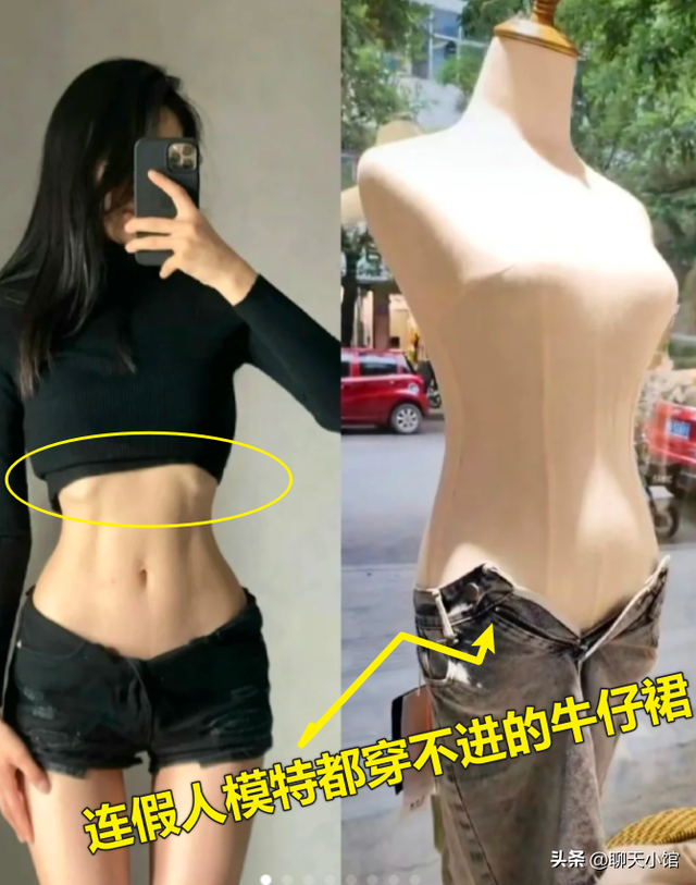 炫耀“女友巴掌腰”遭群嘲：女生体重超过100就买不到衣服了？