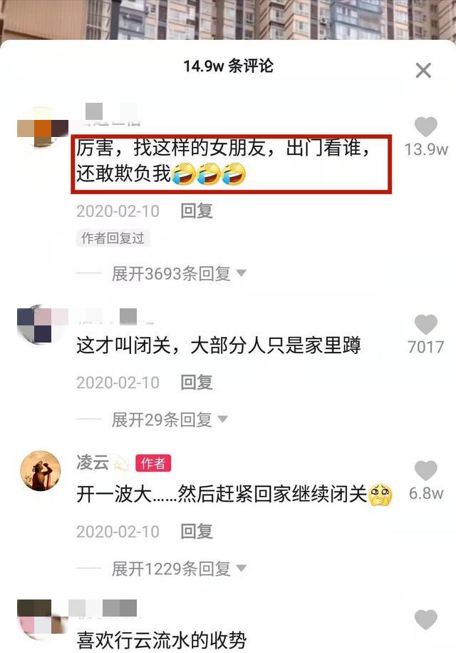 提剑扔垃圾的女侠，一夜之间吸粉千万，身份曝光竟是“峨眉”传人