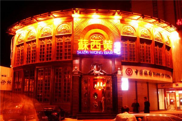 北京最容易艳遇的十大夜店！来北京不可错过哦！