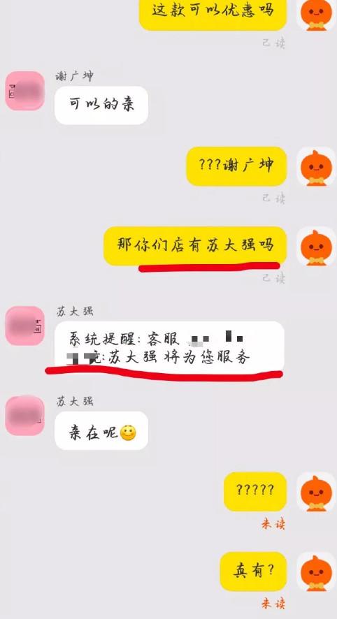 搞笑：她每次不听话我就把她裤子脱下来猛打她屁股