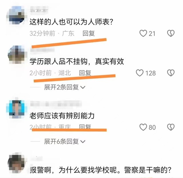 宁德校园霸凌事件！袭胸脱女孩裤子，有体液流出！老师冷漠处理！