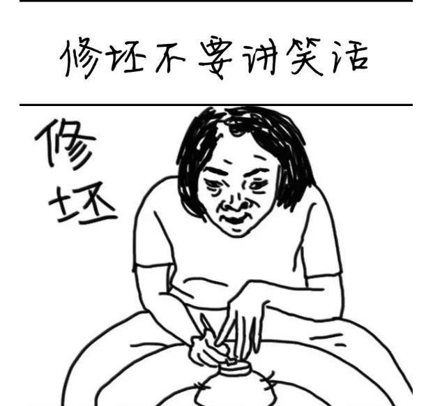 微博知名漫画家设计系奶子：画风清奇 让人迷醉