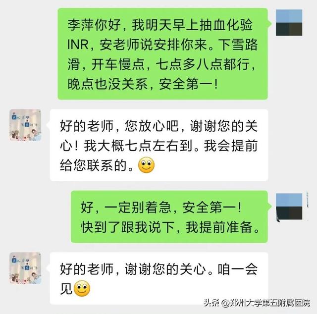 护士上门系列故事：和衷共济，让居家护理服务更安心