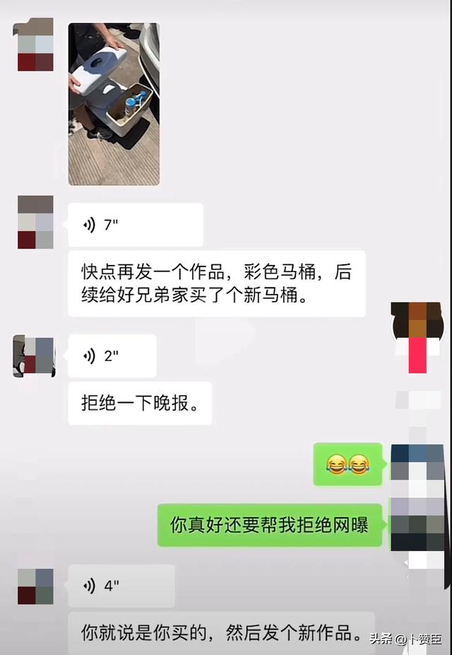 笑不活了！美女误将好友家马桶踩翻，网友：嫌弃我屁股有毒？