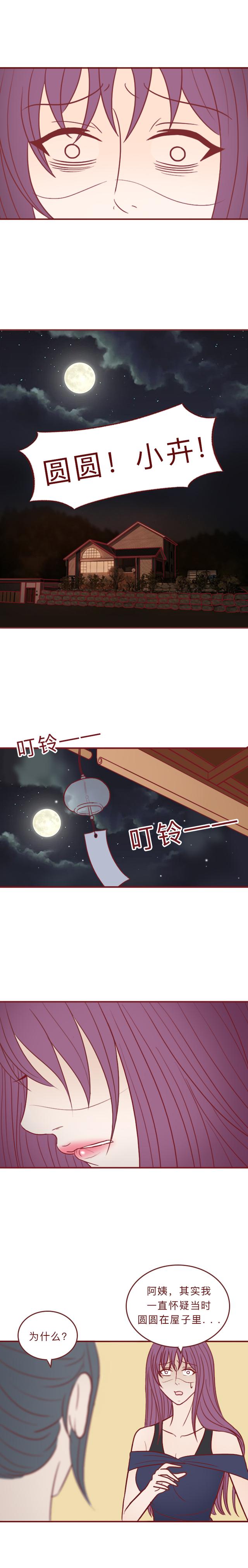 漫画恶之花：那个害死朋友的漂亮女孩，最终变成了丑陋的怪物