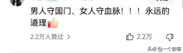 笑不活了，跟外国人交往过的女孩不易被接受，网友们评论太真实