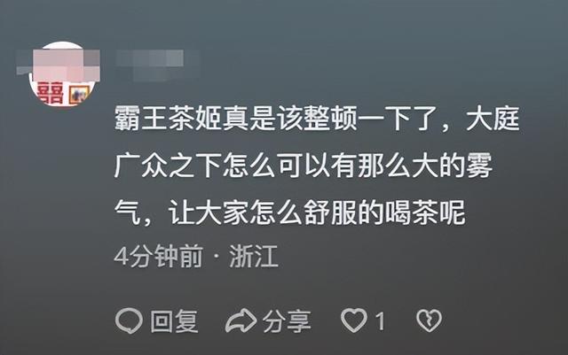 女子在霸王茶姬脱光上衣坐柜台上后续，警方回应，评论区急疯了