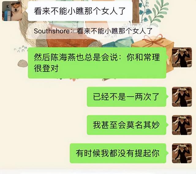 这次，被丈夫举报出轨16岁学生的女老师张越，“底裤”快被扒光了