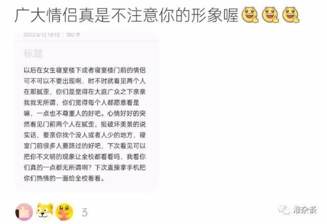 女生在大理洱海脱光裸泳，引发众人欢呼？网友：这不是澡堂子