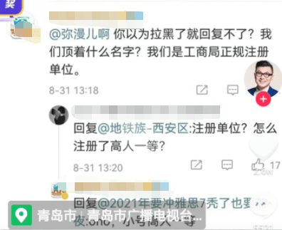 美女被大爷骂“流氓”，遭安保“扒衣”，事后网友却想看完整视频