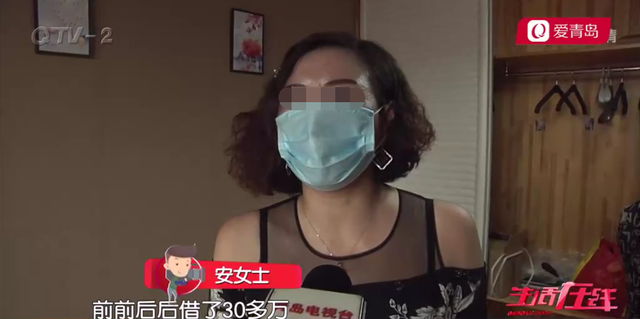 30多人围堵一栋公寓，火急火燎找一个女人要钱！青岛警方：涉案金额上千万，被骗的赶紧报警