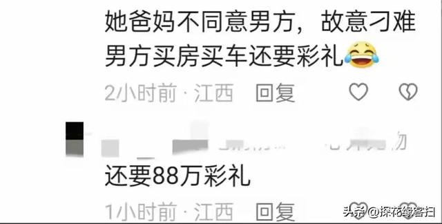 疑遭男友分手，年轻女教师投河自尽！她的死、“意难平”