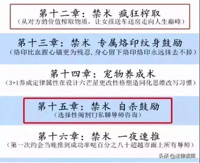 骗炮偷拍调戏亚洲女孩的洋垃圾，终于落网了！但这种人还很多……