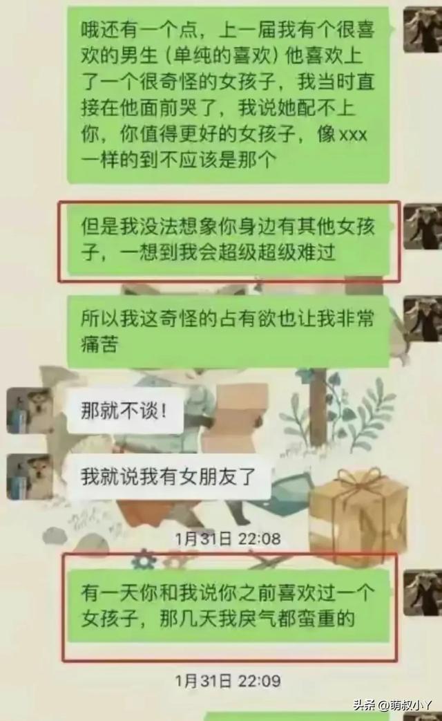 老师和16岁学生去私人影院，进小树林是什么操作