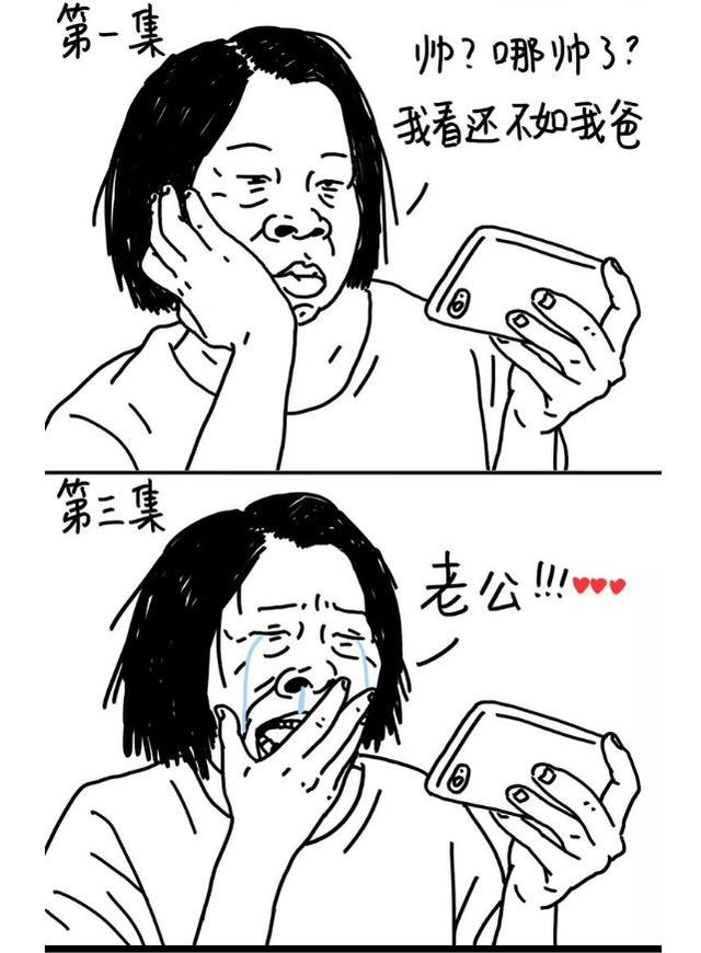 微博知名漫画家设计系奶子：画风清奇 让人迷醉