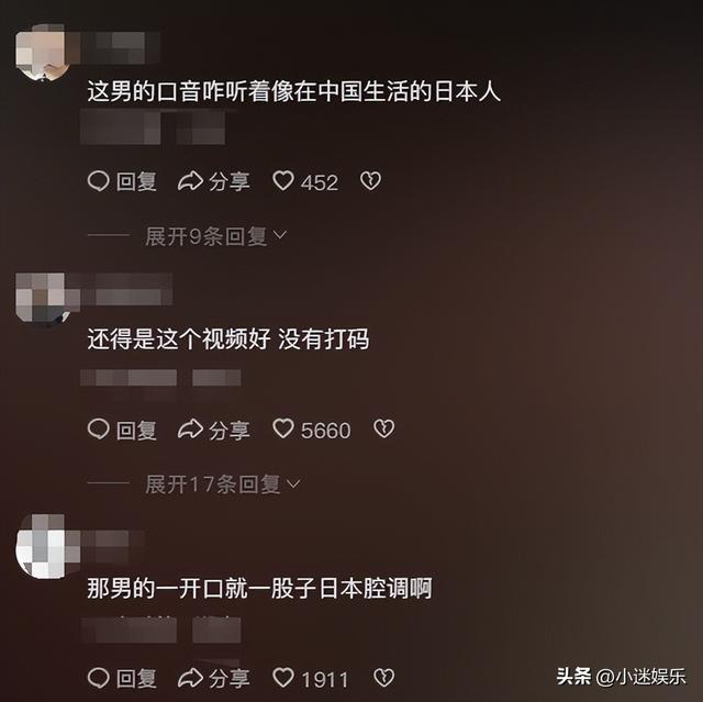 两女子穿和服跳舞后续：警方介入，知情人曝出榜一大哥，评论炸了