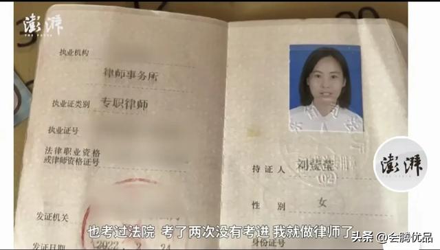 郑州36岁女律师直播跳舞求打赏为生存，去年接3案子收入不到两万