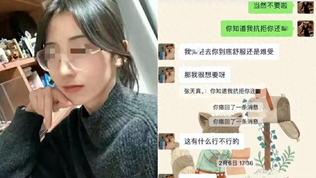 上海中学美女老师被曝出轨未成年男学生，恐面临严重后果