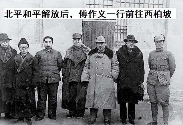 1949年蒋介石派人暗杀傅作义，女特务却莫名死在床上，这是为何？