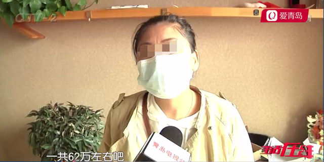 30多人围堵一栋公寓，火急火燎找一个女人要钱！青岛警方：涉案金额上千万，被骗的赶紧报警