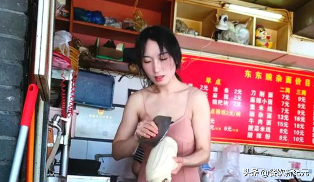 重庆一家小面店，老板娘穿旗袍煮面惹争议，被同行吐槽不正当竞争