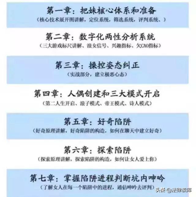 骗炮偷拍调戏亚洲女孩的洋垃圾，终于落网了！但这种人还很多……