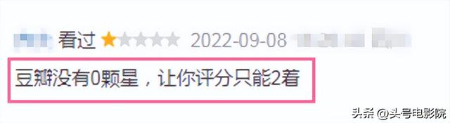 2.2分！今年国产剧最低分不冤，张翰扯女主内衣带，伸咸猪手袭胸