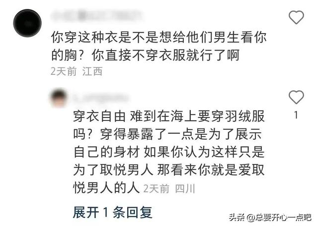 李冰冰没穿内衣被一名儿科医生公然举报，什么时候才能穿衣自由？