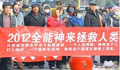 “遇到疯子了！”女子被邪教徒活活殴打致死！“全能神”杀人案十年过去，邪教危害仍需警醒