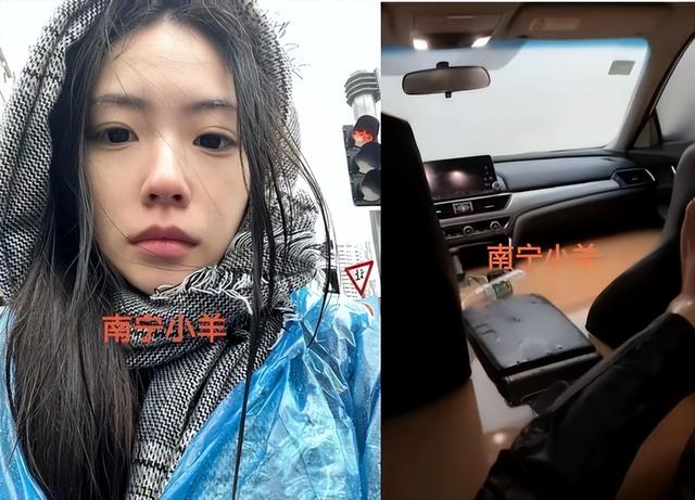 世事无常！南宁90后美女炒房负债百万，丈夫滴滴车也被暴雨干废