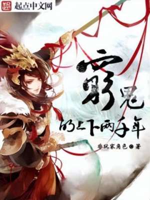 我的姐姐是美女王颜妍(四本治愈系网文神作)