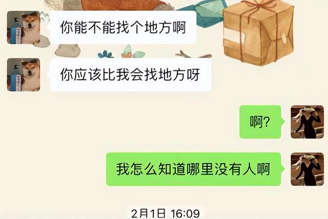 这次，被丈夫举报出轨16岁学生的女老师张越，“底裤”快被扒光了