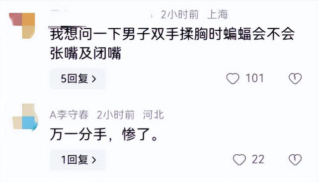 新娘胸前蝙蝠纹身震撼全场，引发网友评论热论！你敢跟进吗？