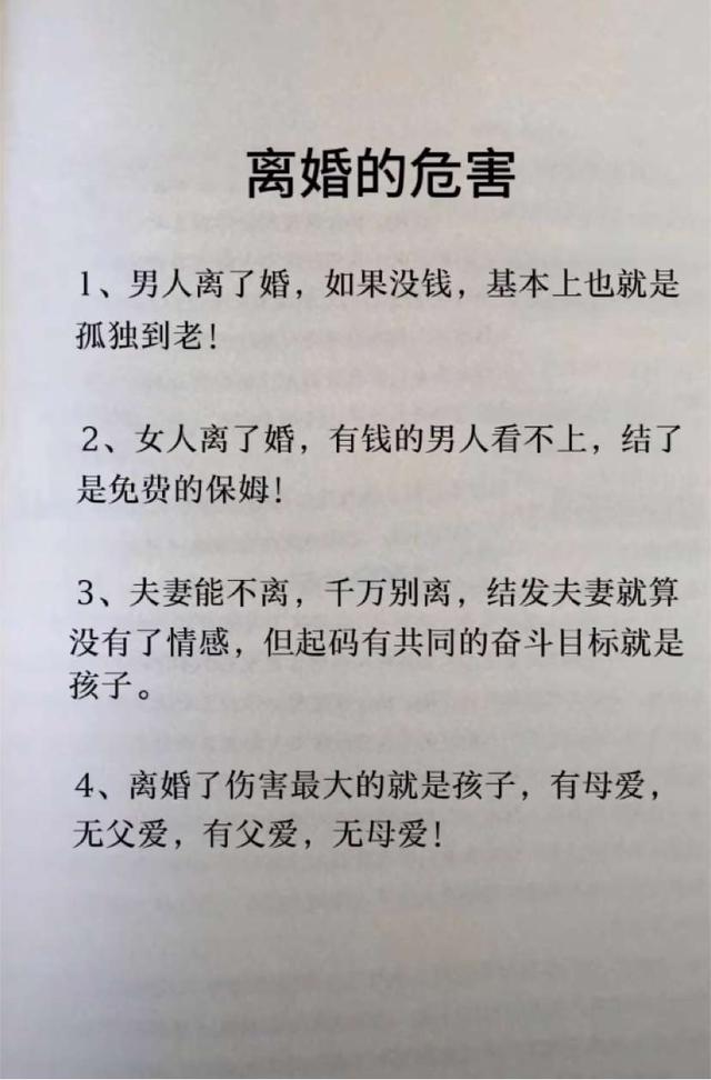 姑娘胆子真肥，当着全车人的面一点都不避讳！实在是太尴尬了，