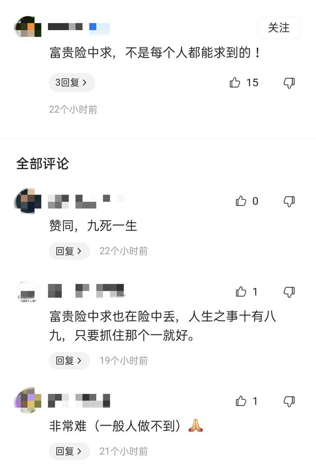 世事无常！南宁90后美女炒房负债百万，丈夫滴滴车也被暴雨干废