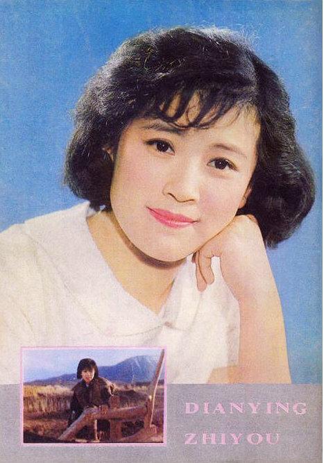 80年代12位耐看型美女 初看很一般 细看却惊艳 赵雅珉比刘晓庆漂亮？