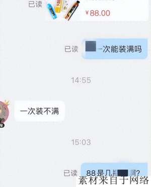 美女袜子出售(女子售本人内衣丝袜，至少穿2天才卖，细节曝光评论区沦陷)