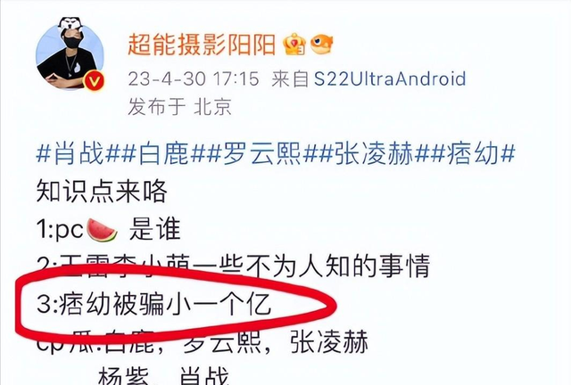 美女网红，靠5种手段年赚一亿，难怪这么多人想当网红