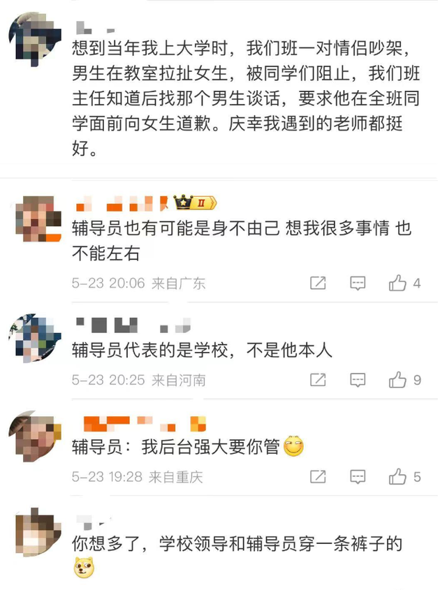 福州大学一女生电梯内被男同学摸隐私部位，过程曝光，老师被牵连