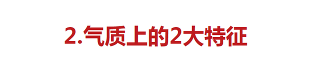 经常被夸耐看的女人，脸上都有这5大特征，看看你占了几个