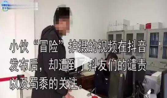 “抖抖抖”上热搜：女子发开车耍帅视频，成功吸引交警上门...