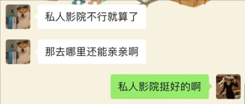 这次，被丈夫举报出轨16岁学生的女老师张越，“底裤”快被扒光了